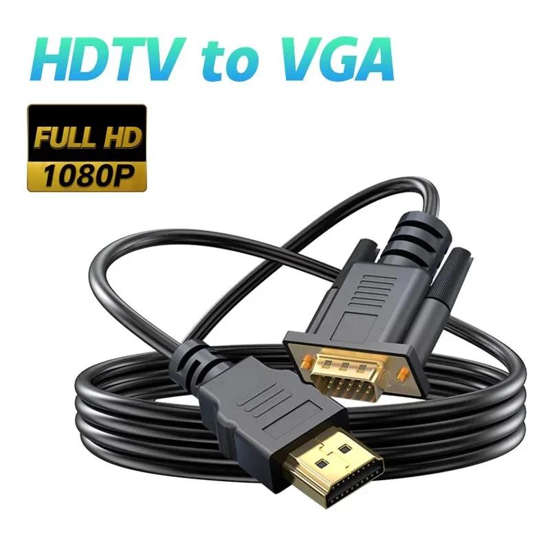 HDMI -VGA  ȣȯ ̺-VGA , ǻ ƮϿ -Ƴα, 1080P, 60Hz
